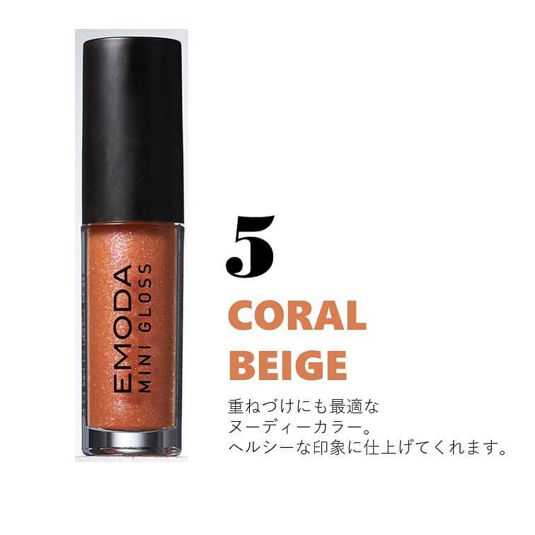 JELLY編集部さんのインスタグラム写真 - (JELLY編集部Instagram)「9月号の付録10本をどどーんと大紹介🧡﻿ ﻿﻿ カラー10本を全て紹介するよ！！﻿ トレンドカラーから、定番カラーまで﻿﻿ 捨て色なしのカラバリ全部！！！！﻿﻿ ﻿﻿ ﻿みんなが気になる色は何色☺️？？﻿ ﻿ ﻿﻿ #jelly #jelly9月号 #7月17日発売 #emoda #emoda付録 #emodaコスメ #jelly付録 #雑誌付録」7月8日 21時09分 - jelly_stagram