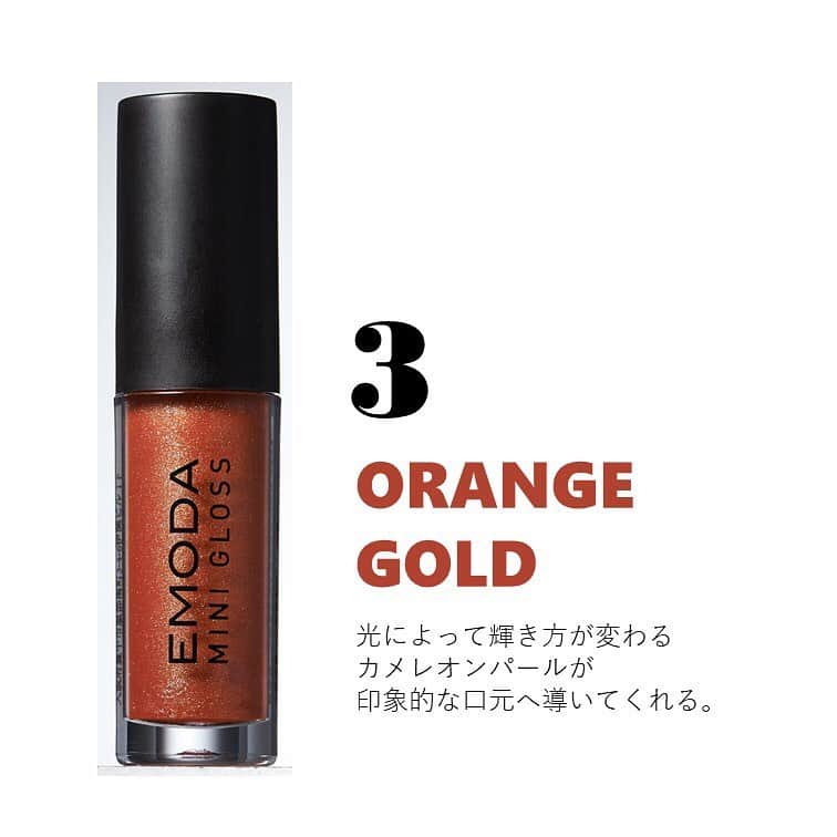 JELLY編集部さんのインスタグラム写真 - (JELLY編集部Instagram)「9月号の付録10本をどどーんと大紹介🧡﻿ ﻿﻿ カラー10本を全て紹介するよ！！﻿ トレンドカラーから、定番カラーまで﻿﻿ 捨て色なしのカラバリ全部！！！！﻿﻿ ﻿﻿ ﻿みんなが気になる色は何色☺️？？﻿ ﻿ ﻿﻿ #jelly #jelly9月号 #7月17日発売 #emoda #emoda付録 #emodaコスメ #jelly付録 #雑誌付録」7月8日 21時09分 - jelly_stagram