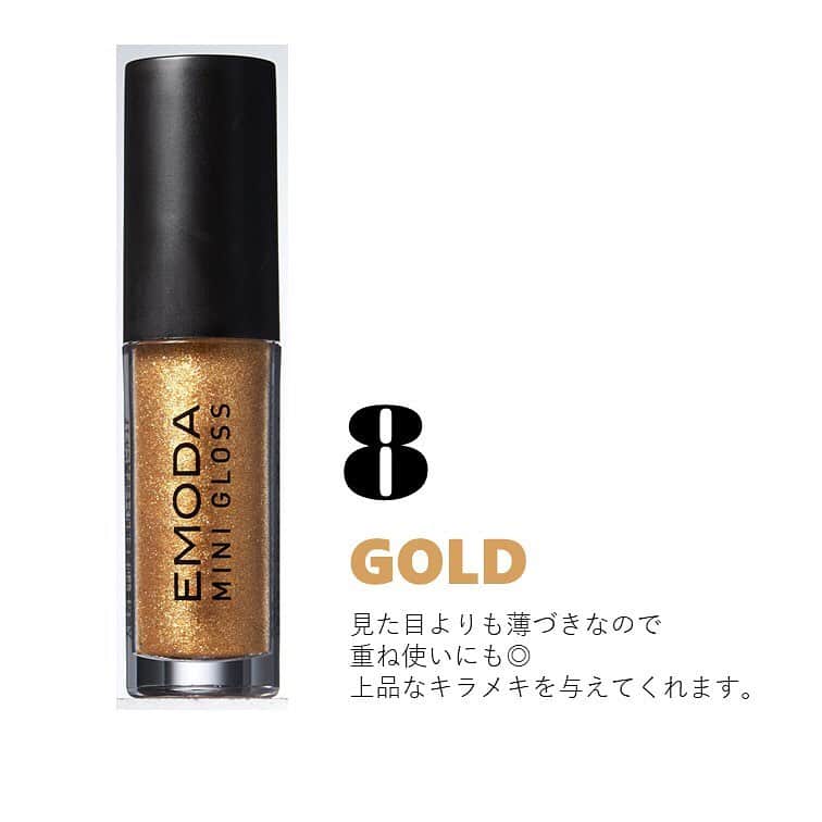JELLY編集部さんのインスタグラム写真 - (JELLY編集部Instagram)「9月号の付録10本をどどーんと大紹介🧡﻿ ﻿﻿ カラー10本を全て紹介するよ！！﻿ トレンドカラーから、定番カラーまで﻿﻿ 捨て色なしのカラバリ全部！！！！﻿﻿ ﻿﻿ ﻿みんなが気になる色は何色☺️？？﻿ ﻿ ﻿﻿ #jelly #jelly9月号 #7月17日発売 #emoda #emoda付録 #emodaコスメ #jelly付録 #雑誌付録」7月8日 21時09分 - jelly_stagram