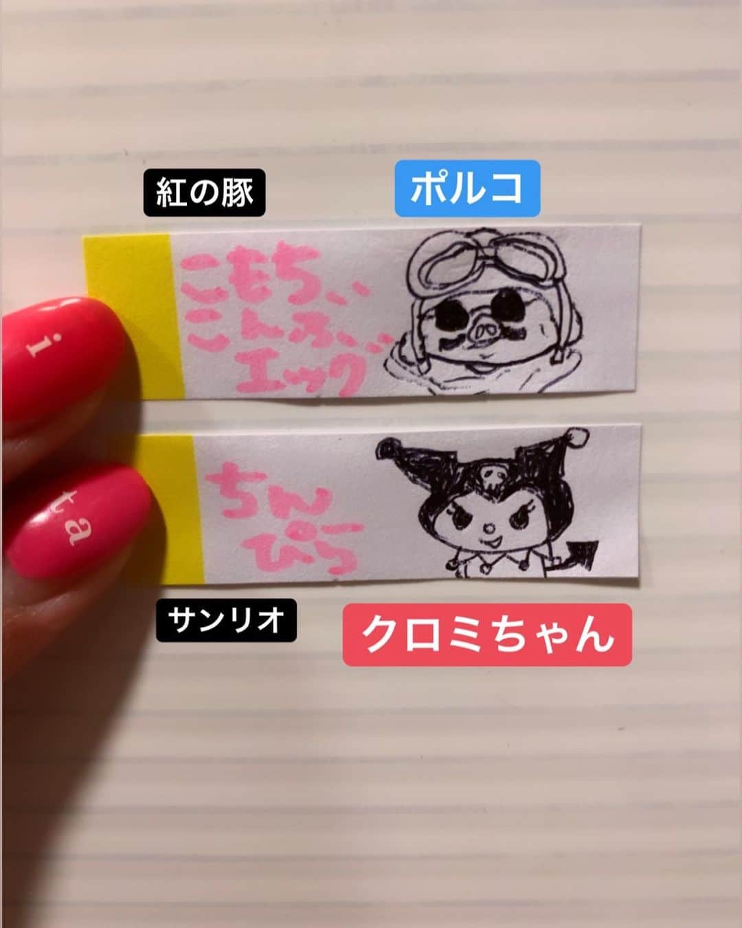のインスタグラム：「写真４枚目のこもちこんぶゎもうずっとつかってる😘✌️❤️❤️ごはんにあうあう！時間たってもごはんにまたしみこんでおいしいからおにぎりにぴったり😊👍👍ソーセージとあわせるとおかずおにぎりの完成！💕💕 #りかちゅうおにぎり  #旦那おにぎり #おにぎりケース」