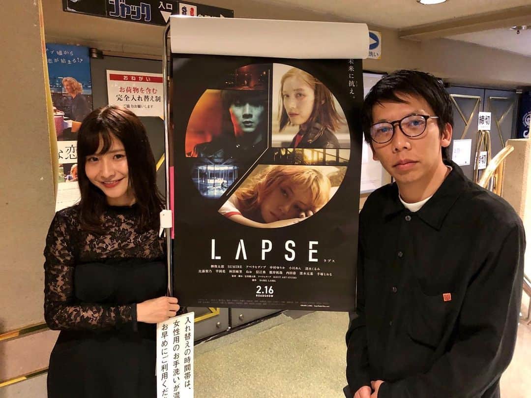 ヒガリノさんのインスタグラム写真 - (ヒガリノInstagram)「__ . 映画「LAPSE」 横浜シネマ ジャック&ベティでの舞台挨拶 ありがとうございました。 一緒に登壇した志真健太郎監督と。 . ジャック&ベティでの上映は7/12までです。 引き続きよろしくお願い致します！ . #ジャックアンドベティ #横浜 #映画館 #映画 #舞台挨拶 #志真健太郎 監督 #比嘉梨乃 #lapse #movie #yokohama #tokyo #photo」7月8日 12時42分 - __higarino__