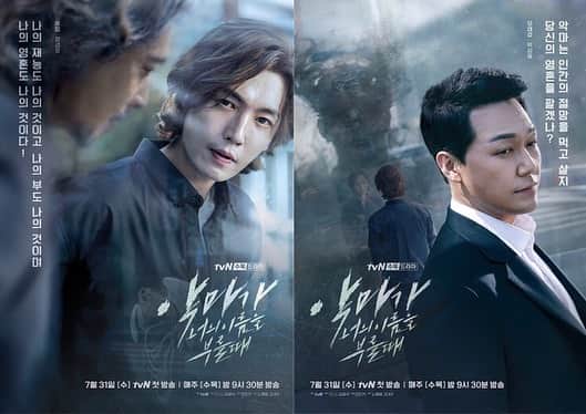 のインスタグラム：「_ #악마가너의이름을부를때 #악마歌 7.31.tvn」