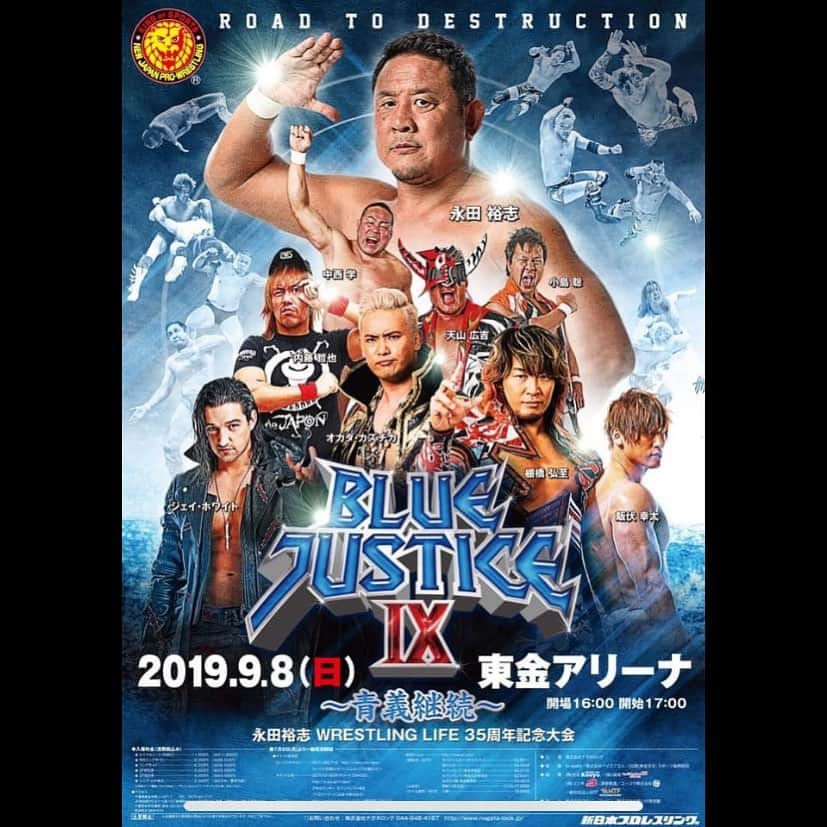 新日本プロレスリング 新日企画さんのインスタグラム写真 - (新日本プロレスリング 新日企画Instagram)「9月 8日(日) PM 17:00 Gong!! 東金アリーナ  #新日本プロレス #njpw #東金アリーナ #9月8日 #永田裕志 #yujinagata」7月8日 12時41分 - nj_kikaku