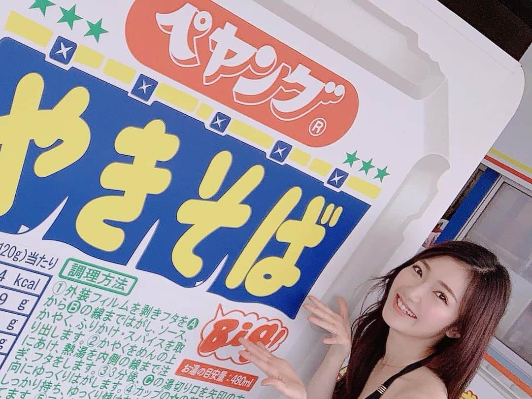 黒田絢子さんのインスタグラム写真 - (黒田絢子Instagram)「‪【情報解禁】神奈川県湘南にペヤング海の家がOPENペヤング海の家爆誕～今年の夏は湘南でペヤング食おうぜ！～ https://youtu.be/6_2EOYXyaKQWEB ‪WEB CMのお仕事👙！ペヤング大好きやからレアなペヤング沢山置いてあって撮影も楽しかったでーす！サンドウィッチマンさんとマツコ・デラックスさんの顔が目印♡ . .‬ ‪#ペヤング‬#ペヤング海の家#湘南#webcm#黒田絢子#女優#タレント#ayakokuroda #japanesegirl#actress#talent#choreographer#fashion#ootd#mensstyle#girlsfashion#girlsstyle#denim#casualstyle#mystyle#instagood#followme」7月8日 12時50分 - ayakokuroda_official