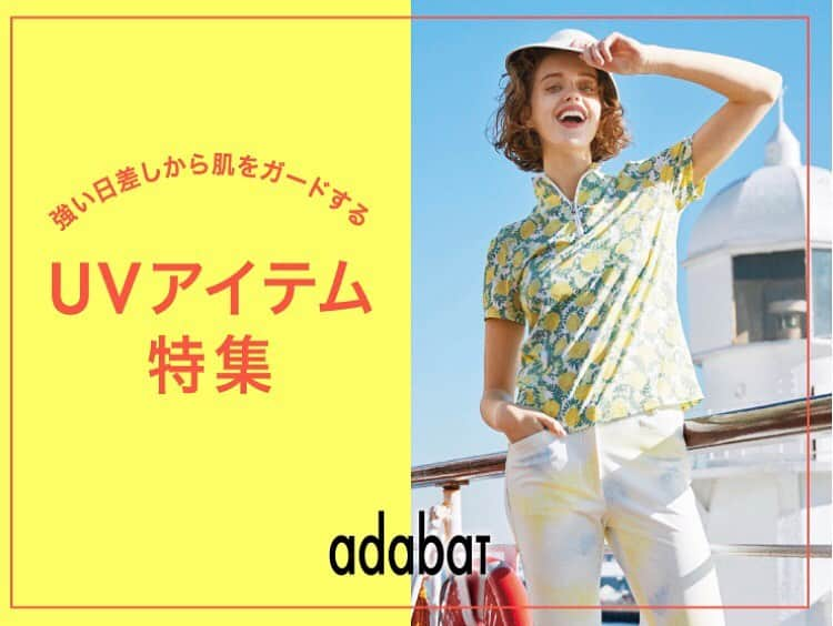 adabat アダバットのインスタグラム