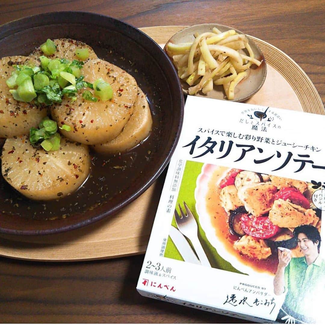 にんべん　おだしでキレイ習慣のインスタグラム