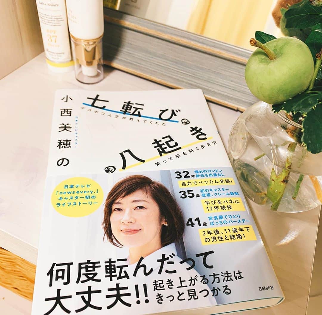 小椿希美のインスタグラム：「・ 日本テレビキャスター 小西美穂さんの著書 「七転び八起き」 エネルギーが湧いてくる 大好きな本です。 ・ 📖↓引用です。 ・ すぐに走り出せるように 自分を整えていきたい。 そんな努力を チャンスの神様は、きっと見ています。そしていつか必ず、 チャンスが巡ってくる。 行き詰まった時は、 愚痴を言う相手ではなくて 前向きな言葉をかけてくれる人に 会いに行く。 外から学ぶ。 （「七転び八起き」より） ・ 本当にその通りだなと 思って、少し勇気を出して 東京で活躍されている 憧れのアナウンサーに ご連絡をしました。 ご本人は、都合がつかず お会い出来ませんでしたが その方ご本人が自分をよく知っていて 話を聞いてみてほしい 友人がいますと 同じくらいステキな アナウンサーを紹介してくださり 先日会いに行ってきました。 ・ 刺激をたっぷり浴びて、 やっぱり私は、 アナウンサーの仕事が 大好きなんだな。 ひとつひとつ出来ることを 続けていこうと どん詰まりの先が 開けた感覚がありました。 ・ チャンスがやって来た時に、 即対応出来るように 準備だけはしておこう。 憧れのアナウンサーの方の お話もその方から 聞かせていただきました。 尊敬と憧れが増して 目標は、さらに高く遠く感じて しまったけど いまやっていることに 間違いはないから、 いつかお仕事で会えちゃう日が 来るかも、、。と いう気持ちにさえなりました。 ・ 今夜もお仕事を ひとつ一日積み重ねて 憧れのアナウンサーに 近づきたいです。 ・ #読書#小西美帆さん#七転び八起き#日本テレビキャスター#日テレ #報道#ニュースキャスター」