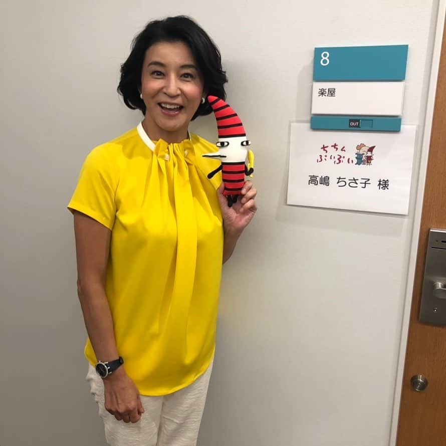 のインスタグラム：「今から出るでしかし」