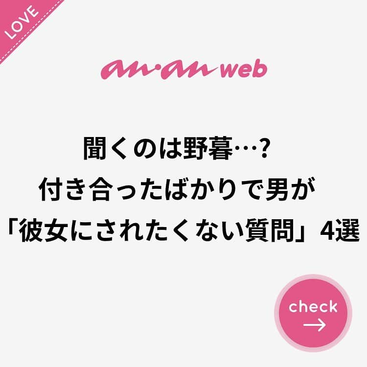 ananwebのインスタグラム