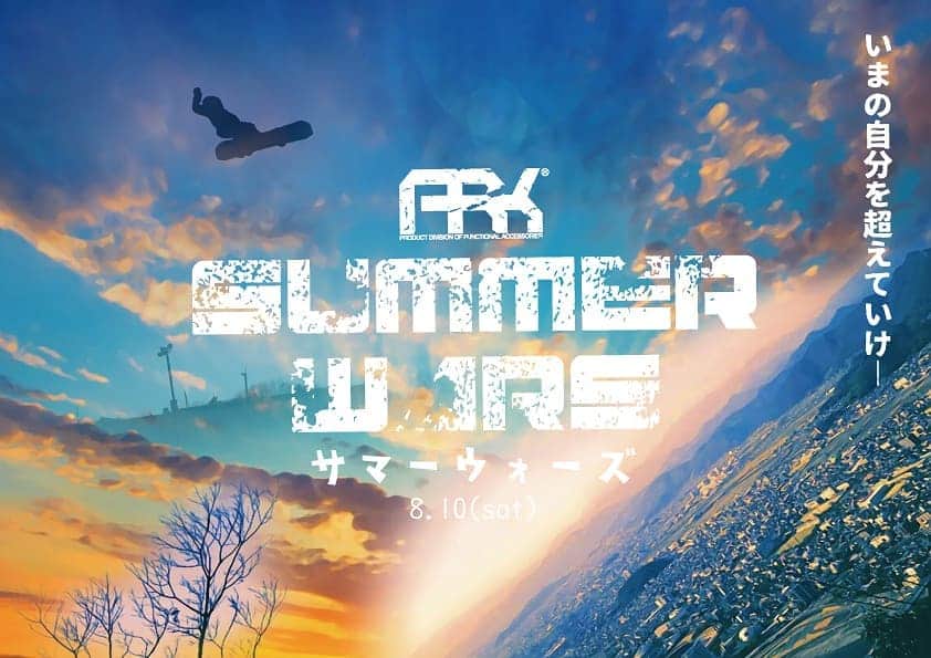 のインスタグラム：「8月10日のキッズスノーボーダーの登竜門SUMMER WARSのフライヤー完成。 なんとなくイメージ通りにデザイン出来て満足。  #大阪kings  #大阪kingsサーキット  #ARK #summerwars」