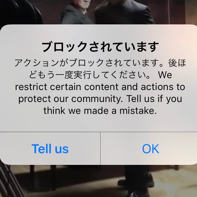 山口祥行のインスタグラム
