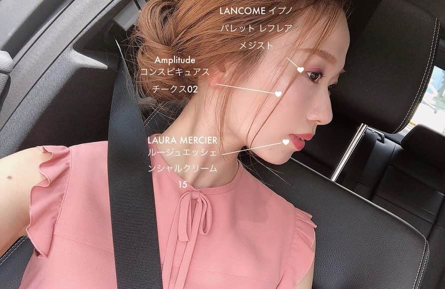 寿春花果さんのインスタグラム写真 - (寿春花果Instagram)「昨日のメイク…💄 すごいシートベルト感🚘 車の中から失礼します^ ^ 前のメイク投稿で、チークも知りたいとのメッセージ頂いたので、アイシャドウ、チーク、リップ載せてます♡ . 2枚目スワイプ👉 #アイシャドウ @lancomeofficial  #イプノパレット do2 鮮やかな発色、綺麗で繊細なラメ感♪梅雨時期にぴったりの紫陽花色だよ♪ 梅雨入りしたのに毎日晴れてる関西だけどね😄 . #チーク @amplitudebeauty  #コンスピキュアスチークス 02 白パウダーとピンクパウダーの2色入りのパレット♪ 白を先にのせてからピンクチークをのせると、なぜか頬がプンっと上がってみえる気がするお気に入りチーク♪ . #リップ @lauramercier  #ルージュエッシェンシャルシルキークリーム リップスティック 15 7/3に発売されたばかりのnewリップ♪全30色なのだけど、どの色も…新しいリップは塗るだけで時代の顔になれる☆15番はブラウンが混ざったような大人パープル。お肌の透明感がぐっと上がるお色です⤴️ . #スタバ#いつも#スターバックスラテ 王道 #メイクアップ #コスメ#ドライブメイク#美容#ランコム#ローラメルシエ#アンプリチュード」7月8日 16時33分 - hanaka_yu