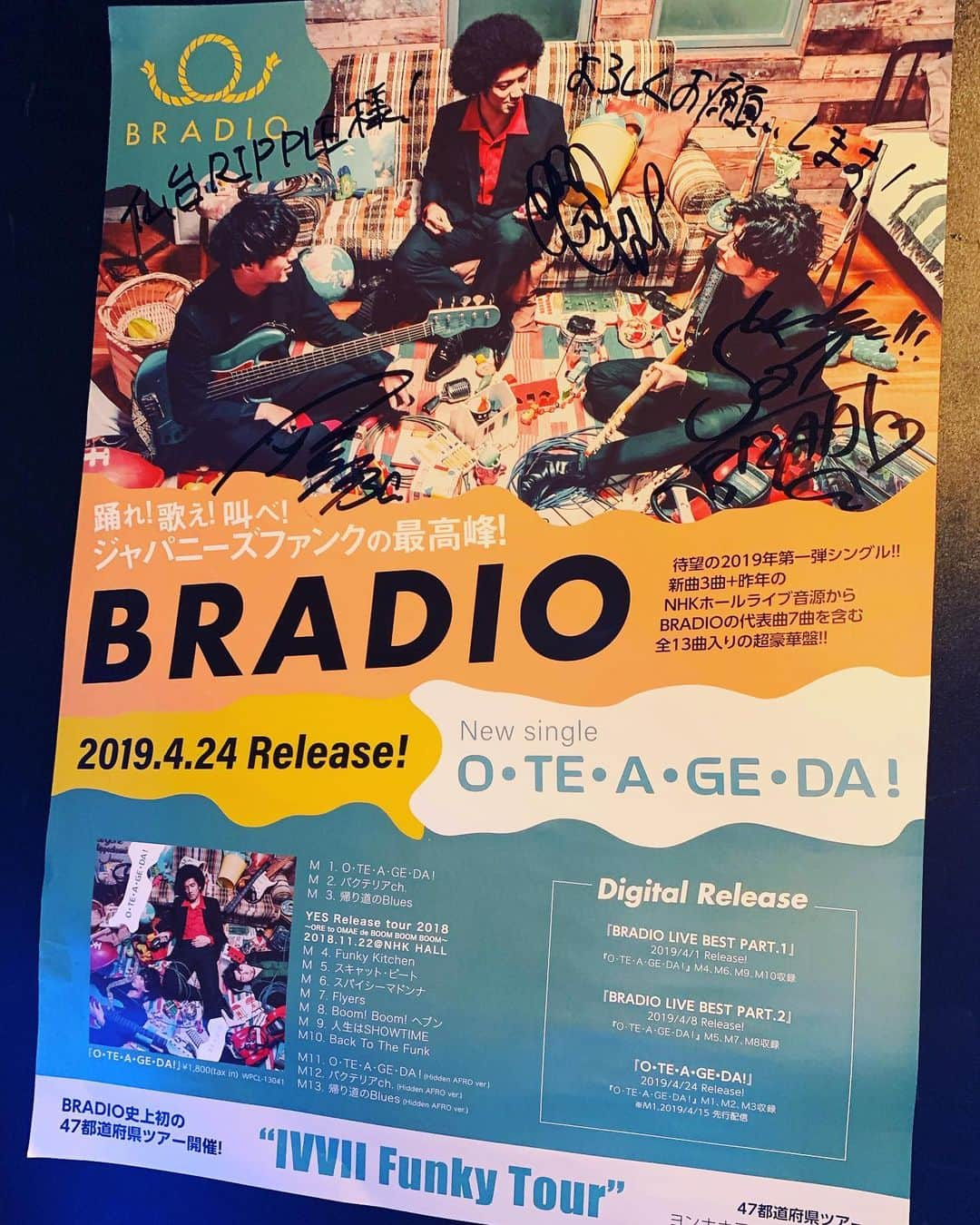 千葉直樹のインスタグラム：「BRADIO 47都道府県ツアー『ⅣⅦ Funky Tour』w/松室政哉  ファンキーしてますよ！ 楽し過ぎてあっと言う間に汗だく… 大好きな2組に会えて良かった！  #bradio #松室政哉 #長町ripple #真行寺貴秋 #大山聡一 #酒井亮輔 #47funkytour」