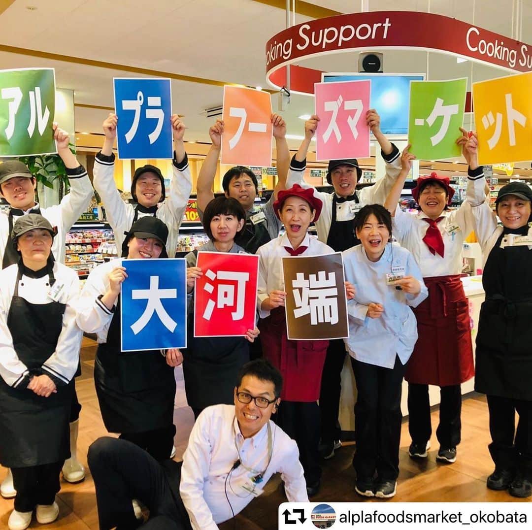 平和堂イメージキャラクター「はとっぴー」のグルメインスタ