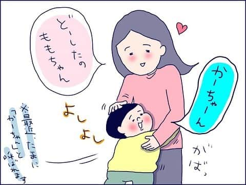 うえだしろこのインスタグラム