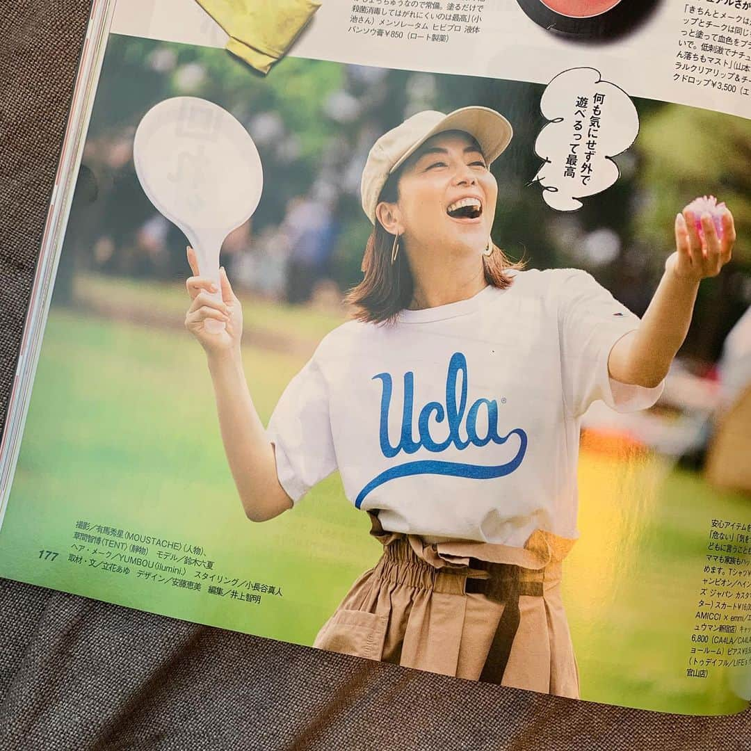 鈴木六夏さんのインスタグラム写真 - (鈴木六夏Instagram)「@veryweb.jp 8月号！  これからの季節に必須の 外遊び用コスメが載っています😆 #very8月号  @ayutachibana」7月8日 17時57分 - rikuka.62