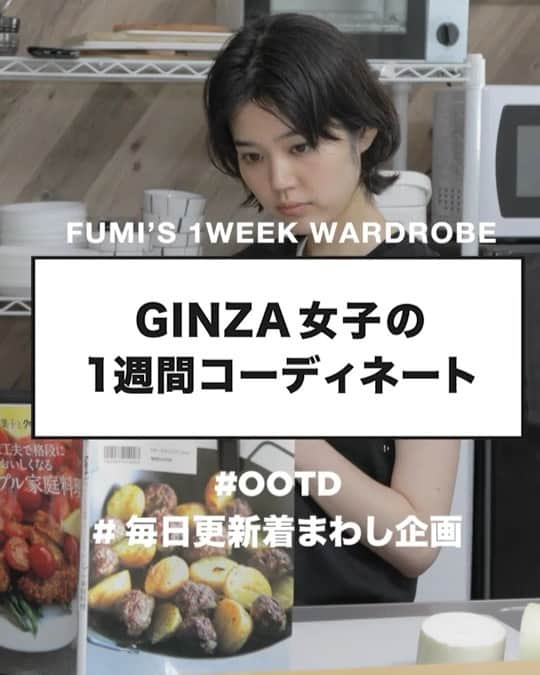 ginza magazineのインスタグラム