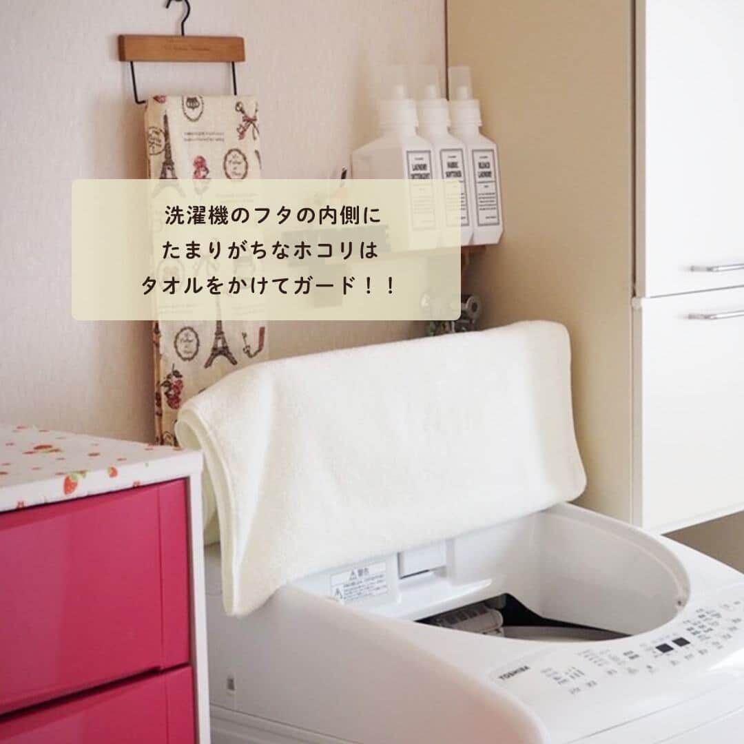 LIMIA（リミア）さんのインスタグラム写真 - (LIMIA（リミア）Instagram)「. 洗濯機周りの汚れを予防しよう！ 今日から実践できる時短テクです🌟 . photo by kaori.y.tさん @kaori.y.t https://limia.jp/idea/292667/ 記事の詳細はプロフィールリンクから飛べます✨ ▶@limiajp . --------- ［ @limiajp ］もしくは［ #limia ］をつけて投稿していただくとリポストさせていただくこともあります。 --------- . #収納 #暮らし #暮らしのアイデア #生活の知恵 #limia #時短掃除 #時短」7月8日 18時11分 - limiajp