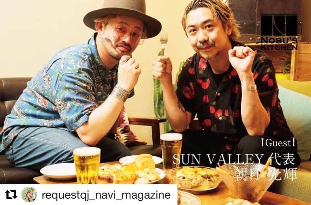 NOBU/渋谷店さんのインスタグラム写真 - (NOBU/渋谷店Instagram)「#Repost @requestqj_navi_magazine with @get_repost ・・・ #nobuskitchen KITCHEN、第９回目はSUN VALLEY代表　朝日光輝さん！　@mitsuteru_asahi　@_sunvalley_  お仕事でパリで出会ってから意気投合した仲良しのお二人。  前半では、朝日さんの人に好かれる秘訣や、二人の下積み時代についてうかがいました！  記事は @requestqj_navi_magazine プロフィールのリンク先からチェック！  #SUN VALLEY  #朝日光輝  #ALBUM #NOBU #NOBUSKITCHEN #料理　#レシピ　#おうちごはん　#美容師　#美容室　#美容院　#ヘアメイク　#美容師スタイリスト　#美容師アシスタント #美容学校生　#美容学生　#QJナビDAILY #QJナビ　#リクエストQJ　#オーナー　#インタビュー #撮影 #取材　#ロレアルパリ　#愛され力　#パリ」7月8日 18時11分 - nobuhair