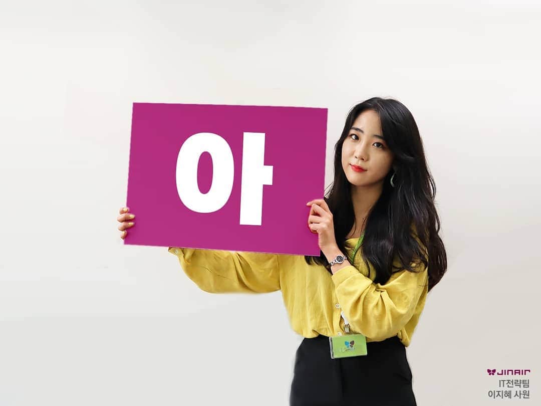 ジンエアーのインスタグラム