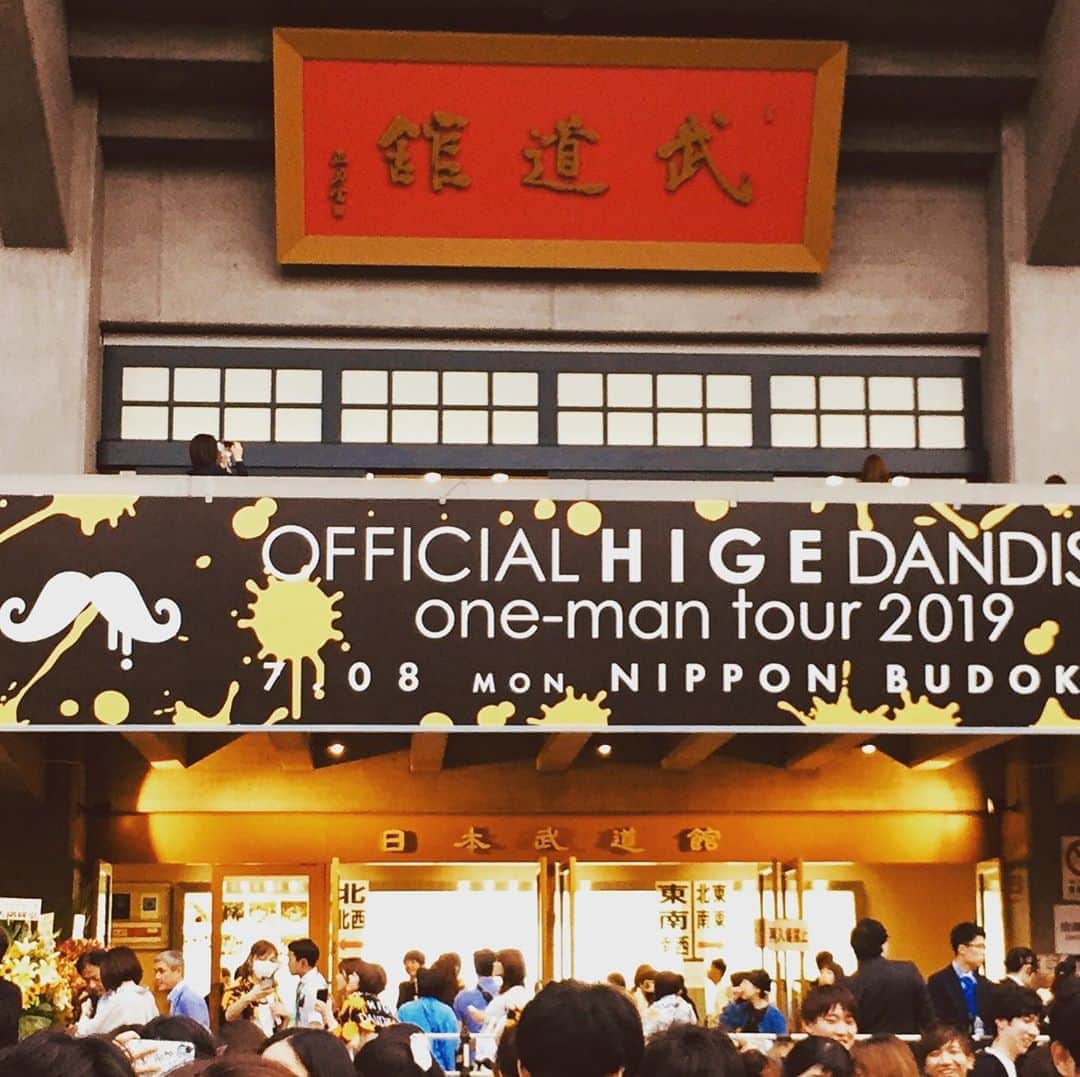 現代洋子のインスタグラム：「ヒゲダン！武道館！ #Official髭男dism #ヒゲダン」