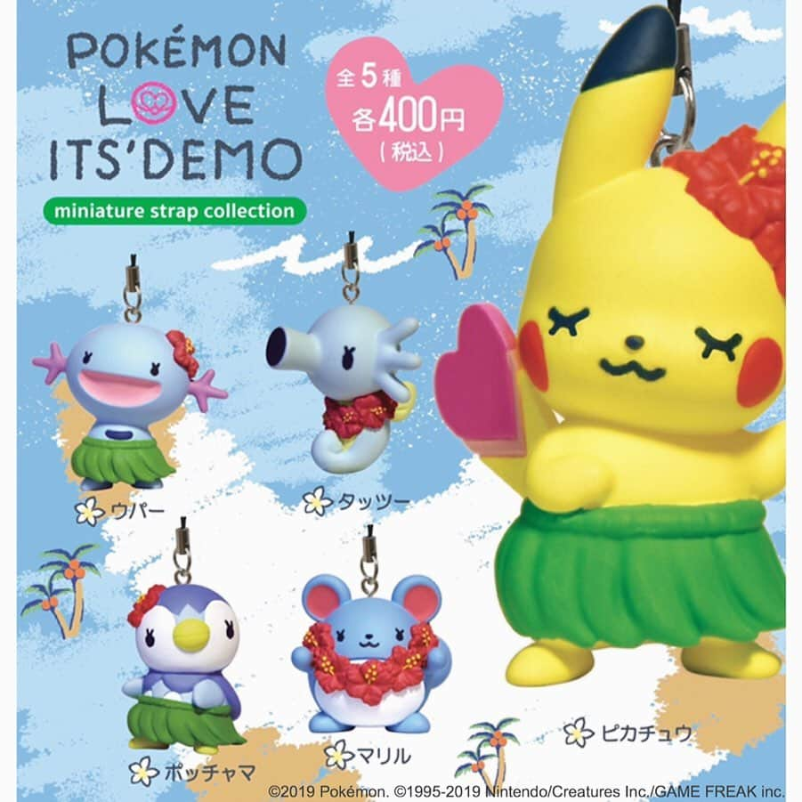 ITS'DEMOさんのインスタグラム写真 - (ITS'DEMOInstagram)「. 「POKÉMON LOVE ITS’DEMO」 7/11(木)から とっても可愛いミニチュアマスコットが入ったカプセルトイ登場します💕‼️ . ミニチュアストラップコレクション 全5種 1回 ¥400 . ※開始日は店舗により異なります。 . . . #ITSDEMO #イッツデモ #POKÉMON #POKEMON #ポケモン #PIKACHU #ポケットモンスター #ピカチュウ #ポッチャマ #マリル #ウパー #タッツー #みずタイプ #みずポケモン #夏 #サマー #ENJOY」7月8日 18時32分 - itsdemo_official