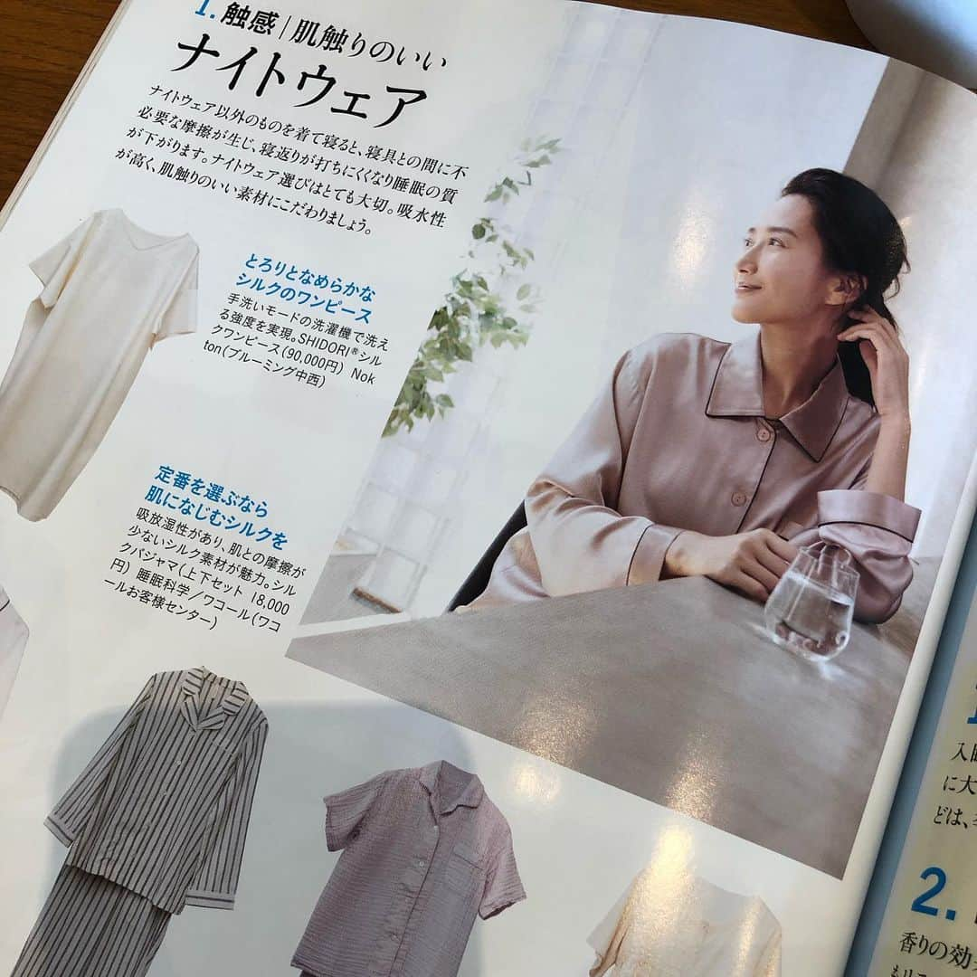 桐山マキさんのインスタグラム写真 - (桐山マキInstagram)「. . Magazine  ミセス 8月号 . . 発売になりました♡ 上質な大人なナイトウェア や 毎日のボディーケアなど 快眠特集 是非、ご覧下さい♡♡♡ . . . #japan #magazine  #mrs #fashion #beautycare #bodycare #love #August  #model #雑誌 #ミセス #8月号 #毎日のボディーケア #大人のケア #みてね #✨」7月8日 18時30分 - maki_kiriyama