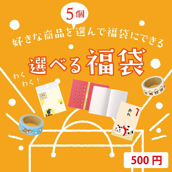 古川紙工株式会社さんのインスタグラム写真 - (古川紙工株式会社Instagram)「今週末開催される紙博に弊社も出店します！ 通常の商品はもちろんのこと、イベントとして『選べる福袋』を開催します！ お好きな商品を５つ選んで500円という破格の安さ！！ ノートやマスキングテープもえらべちゃいます。 これは見逃せませんね😉 当日、店頭にはデザイナーたちが立ちますので、ぜひお声かけくださいね💕 詳しくはこちら↓ http://kamihaku.jp/201907/  #repost @kamihaku2019 #紙博 #紙博in東京 #手紙舎 #手紙 #レターセット #紙雑貨 #イベント #選べる福袋 #福袋 #古川紙工 #お待ちしてます」7月8日 18時59分 - furukawashiko