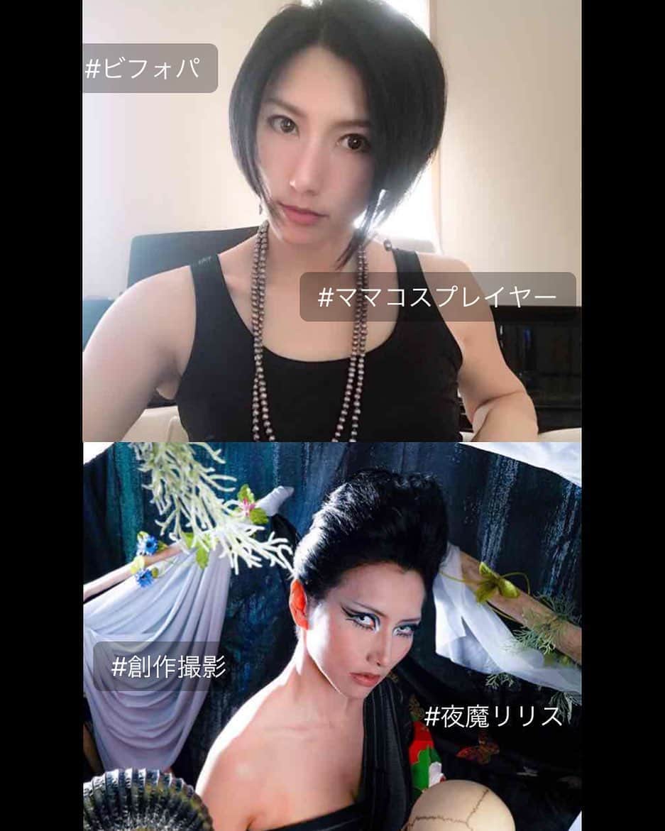 鷹村アオイのインスタグラム：「. 新しいアプリ、ビフォパの公式ビフォパになりました✨ コスプレイヤーとしても母としても頑張ります！ . まだ出来立てのアプリで私も手探りではありますが  アプリストアでビフォパで検索すると 鷹村アオイで出てきます✨ よろしくお願い致します。 . #ビフォパ #ビフォーアフター #変身メイク #ビフォパ公式ユーザー」