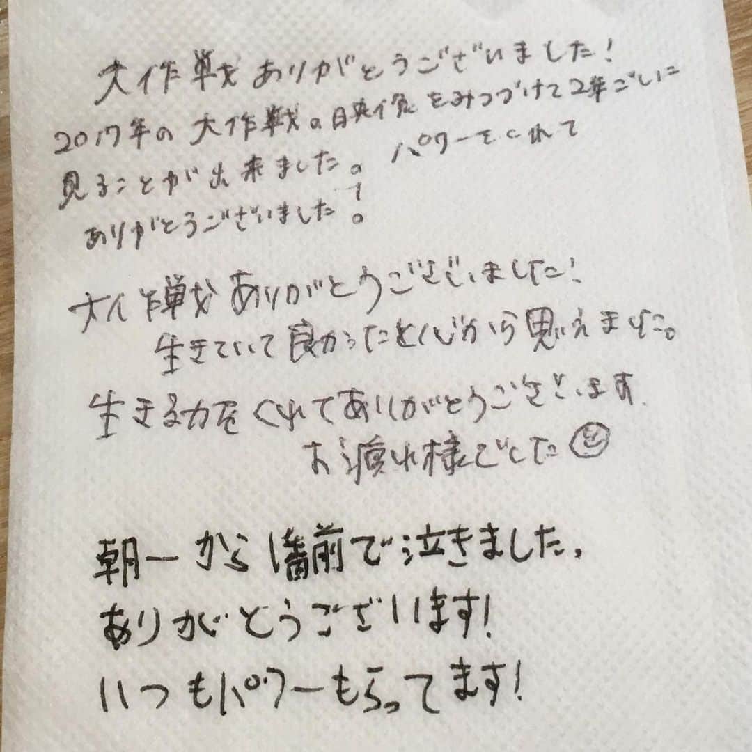 山口隆さんのインスタグラム写真 - (山口隆Instagram)「京都大作戦の帰りに寄ったラーメン屋さんで、お客さんから宝物を頂きました。 SNSアップの許可を得てアップさせて頂きます🙇🏻 グっときちゃって&いつもよりラーメンの味がしょっぱかったよ🤝😍✌️ #mik2019 #京都大作戦2019」7月8日 19時03分 - yamaguchi_sbm