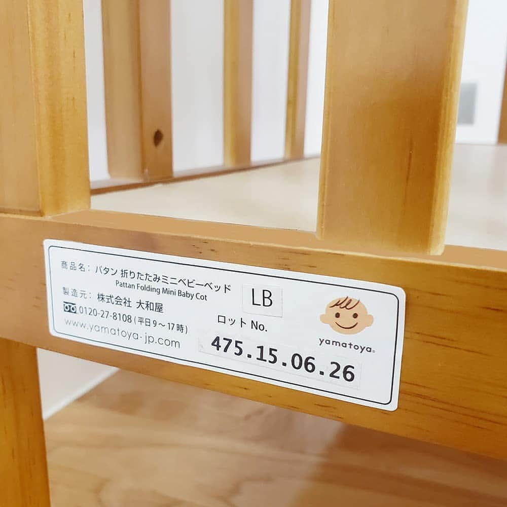 yamatoya(ベビー・キッズ家具の大和屋) さんのインスタグラム写真 - (yamatoya(ベビー・キッズ家具の大和屋) Instagram)「【商品名の確認の仕方】 . yamatoyaでは部品など、無くなってしまったパーツなどのお取り寄せもご対応しております。 . そのお問い合わせの際に、取扱説明書もなくなってしまい、「商品名がわからない」とお困りの方もいらっしゃいますよね。 . その際は、商品に貼られている「品質表示」が一番確実です。 . 例えばベビーベッドの場合は、開閉扉側から見て、左手のパーツの下の方に、ロットNo,のわかるシールが貼られているものが多いです。 . （一部、商品によって、シールが貼られている位置が異なったり、記載されている内容が異なります） .　 また、ベビーチェアの場合は、お子さんが座る座板の裏側に品質表示のシールが貼られています。 . そこに記載のある「商品名」「品番」「ロットNo,」をご確認ください＾＾ . 特にすくすくチェアなどは多くの型式がありますので、「SUKUSUKU〇〇」　など、型式も必ずご確認くださいね。 . 以前の商品に関しては、部品も残っていないものもありますが、商品が特定できれば、代替え部品などをご提案できることもあります。まずは、商品名を特定の上、ご相談いただけたらと思います。 . 少しでも、お客様のご要望にお応えできますように！努めてまいります＾＾ . #部品　#お取り寄せ　#商品名　#ベビーチェア　#ベビーベッド　#yamatoya #大和屋」7月8日 19時22分 - yamatoya_official