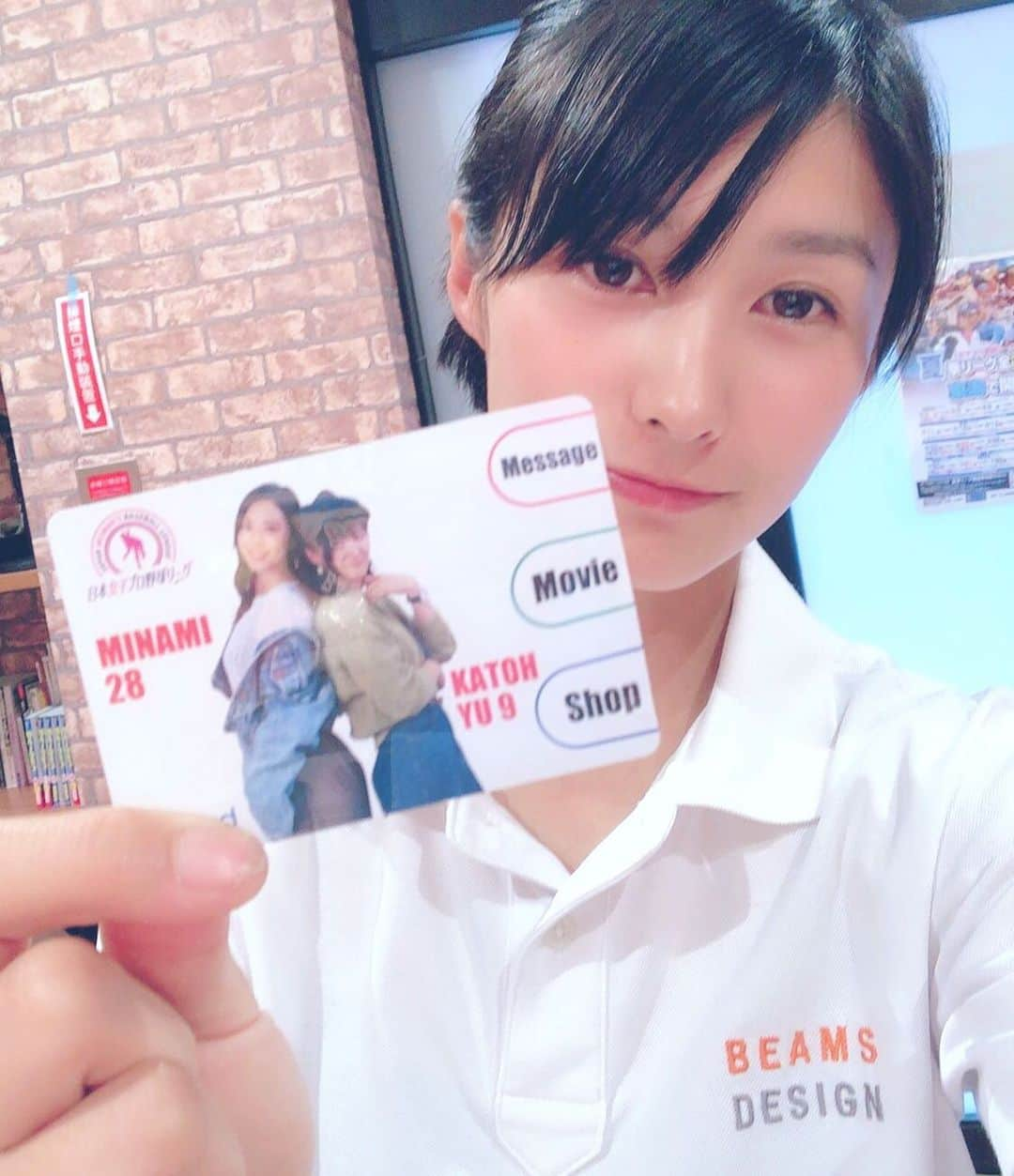 加藤優さんのインスタグラム写真 - (加藤優Instagram)「. .  もうすぐファンクラブ会員様に向けて 新サービスが開始されます！  このマルチタッチカードを 携帯で読み取ると、 私の超プライベートな(笑) 投稿が見られるようになります😂. .  本当に超プライベートことを 載せる予定ですので🤭. .  ぜひマルチタッチカードをGETしてね😉. . .  #ファンクラブ会員限定 #マルチタッチカード #女子プロ野球2019 #わかフル #ポロシャツ #ZETT」7月8日 19時33分 - y_k_009