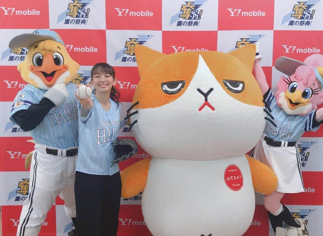 吉岡里帆さんのインスタグラム写真 - (吉岡里帆Instagram)「無事に始球式を終えました⚾️ 会場も大盛り上がりで楽しいひと時でした。名前呼んで下さった方々ありがとうございました！  そして、さくつんの国歌斉唱の美しいこと✨感動しました。  選手の皆様、試合ファイトです！！ プレイボール！  #鷹の祭典 @sakurako_ohara 最高！ #ハリー #ハニー #ふてニャン #ソフトバンクホークス #東京ドーム #始球式」7月8日 19時26分 - riho_yoshioka