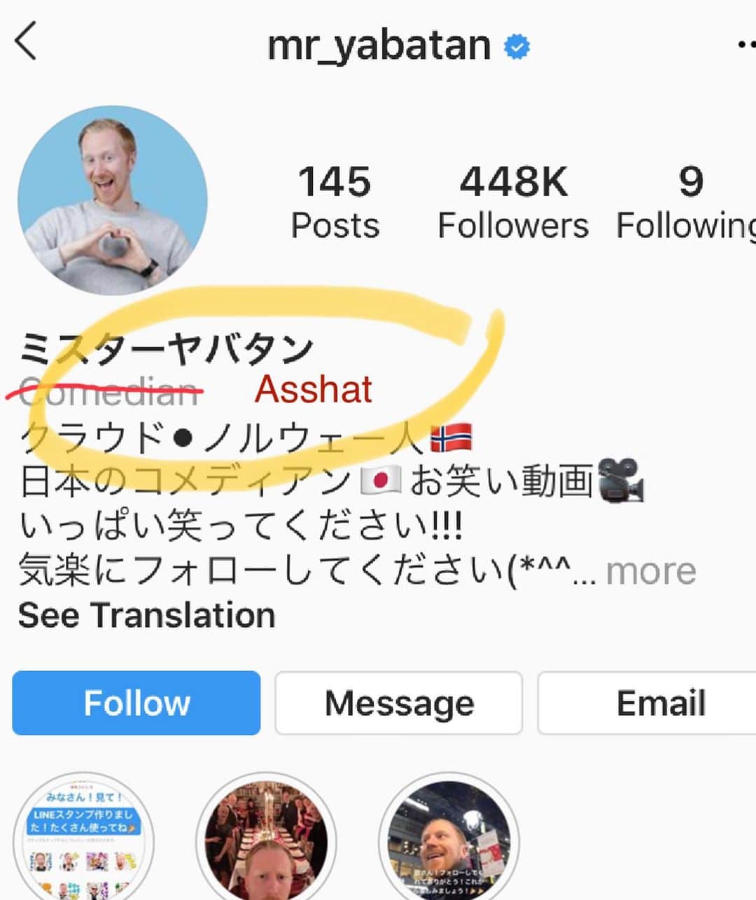 Taboo English®さんのインスタグラム写真 - (Taboo English®Instagram)「I saw this wackjob for the first time today on Instagram. This fucking clown calls himself a comedian? Seriously? Ok, asshat, you just do you, and keep perpetuating the idea that every gaijin in Japan is a monkey for the amusement of the Japanese people. 🤦‍♂️ ありがとう、loser. • • • • #変な外人 #バカ #アホ #asshat #gaijininjapan #fuckingmoron #外国人 #日本の文化 #原宿 #タレント #smh #disgrace」7月8日 19時30分 - tabooenglish