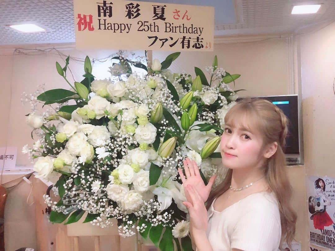 南彩夏さんのインスタグラム写真 - (南彩夏Instagram)「お花もありがとうございます💐 毎年お持ち帰りしお家で飾ってます🥰 . #사복 #패션 #デイリールック #mytime #わたし #dayshots #좋은아침 #여행 #me #얼스타그램 #멋스타그램 #패션스타그램 #일본 #ハーフ顔 #純日本人 #kpop #ソース顔 #こんばんわ #ライブ #アーティスト#スタンド花」7月8日 19時42分 - ayakaminami3