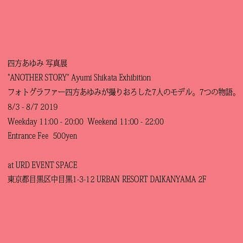 RinRinさんのインスタグラム写真 - (RinRinInstagram)「フォトグラファー四方あゆみさんの始めての写真展 “ANOTHER STORY” 7つの物語🖤 8月3日〜8月7日 東京で開催〜🎉 . 私は四方さんの #05「ひと匙姫」ZINE,  にモデルさせていただきました。今井キラさんのイラストとの素敵なコラボZINE🎀 (MUA @kurarasystem 洋服 #angelicpretty) 今回の写真展で特別の🌟オリジナルグッズ🌟も出します！ . 開催日はお誕生日 (@risacheeese のも！) の次の日になる〜いいタイミングでなんかお祝いしてる感じ🎂✨是非時間あれば遊びに来てください〜♪ 8月3日〜8月7日  at URD EVENT SPACE (〒153-0061 東京都目黒区中目黒１丁目３−１２Urban Resort Daikanyama 2F) 平日 11:00-20:00 週末 11:00-22:00 | 入場料 500円 . . Photographer @shikata_a ’s “ANOTHER STORY” photo exhibition showcasing 7 different fairytales🦋✨ August 3rd - 7th in Tokyo . I modeled in Shikata-san’s #05 “one teaspoon princess” ZINE, a collaboration with @kiraimai ‘s illustrations. (MUA @kurarasystem | clothes #angelicpretty)  We will also have limited 🌟original goods🌟 for this exhibition~! . It feels like a celebration cause it so happens that it starts the day after my birthday ☺️🎂✨ please come by if you’re around! August 3rd-7th at URD EVENT SPACE (TOKYO Meguro Nakameguro 1-3-12 Urban Resort Daikanyama 2F) weekdays 11:00-20:00 weekends 11:00-22:00 entrance fee 500yen . . #rinrindoll #shikataayumi #imaikira #kiraimai #四方あゆみ #今井キラ #lolitafashion #japanesefashion #tokyofashion #harajukufashion #東京 #原宿 #ロリィタ #ロリータ #urdeventspace #anotherstory」7月8日 19時53分 - rinrindoll