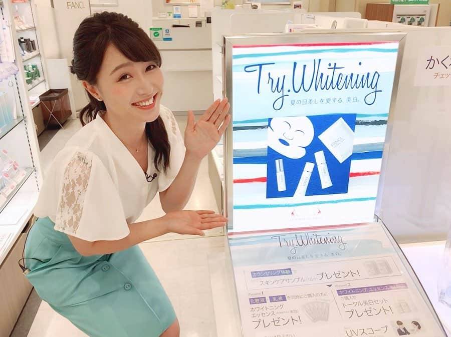 岩本恵美加さんのインスタグラム写真 - (岩本恵美加Instagram)「❁┈༚༝ 🖥Daiichi-TV『しずプリα』 🕔2019.07.09 (火) 10:25〜 ﹋﹋﹋﹋﹋﹋﹋﹋﹋﹋﹋﹋﹋﹋﹋﹋﹋﹋ ファンケル 静岡マルイ店では 👙夏肌カウンセリングフェア⛱ を開催中です´ω`)ﾉ♬ ㅤㅤ お肌の状態をチェックして 自分に合ったケア方法やアイテムを 教えてくれますよ💓 ㅤㅤ サンプルなどがもらえる キャンペーン情報はぜひ番組を 見てみて下さい(๑•̀ •́)و✨ ㅤㅤ キャンペーンは7月17日まで💡 ㅤㅤ 私も日焼けしちゃってるから ちゃんと自分に合ったケアを しないと〜😳💦 ㅤㅤ #ファンケル #スキンケア #夏肌 #ダメージケア #美肌 #ホワイトニング #美白 #美白ケア #日焼け #基礎化粧品 #肌診断 #FANCL #beauty #beautycare #skin #skincare #whitening #instabeauty #summer #岩本恵美加」7月8日 19時55分 - emk_iwmt