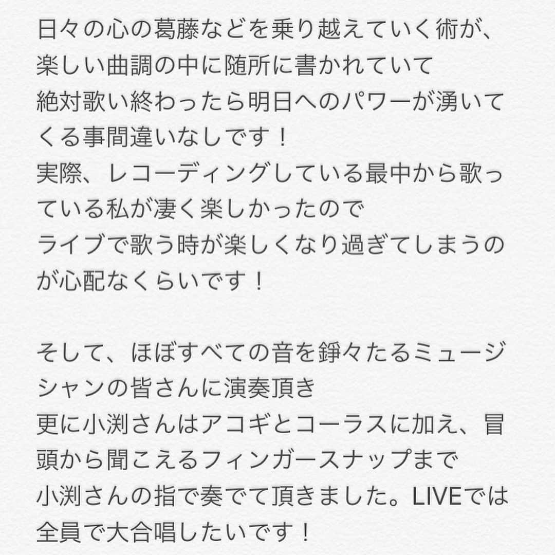 Ms.OOJAさんのインスタグラム写真 - (Ms.OOJAInstagram)「ハッピーなお知らせです✨✨✨✨ . この度、8／7水曜日リリースのアルバム「SHINE」に収録される一曲を . コブクロの小渕健太郎さんにプロデュースしていただきました！！ずっとずっと念願のだったコラボレーション✨✨が叶いました！ . 「WAY YOU ARE with小渕健太郎」 本当にめちゃくちゃステキな曲です！ . 早くライブで歌いたい✨✨✨お楽しみに！ . そして「SHINE」発売日ライブや、曲目リストなど情報がたくさんアップされました。 どんどんswipeしてくださいね！ →→→→→→ . #msooja #shine #コブクロ #小渕健太郎 #wayyouare」7月9日 6時24分 - msoojafaith