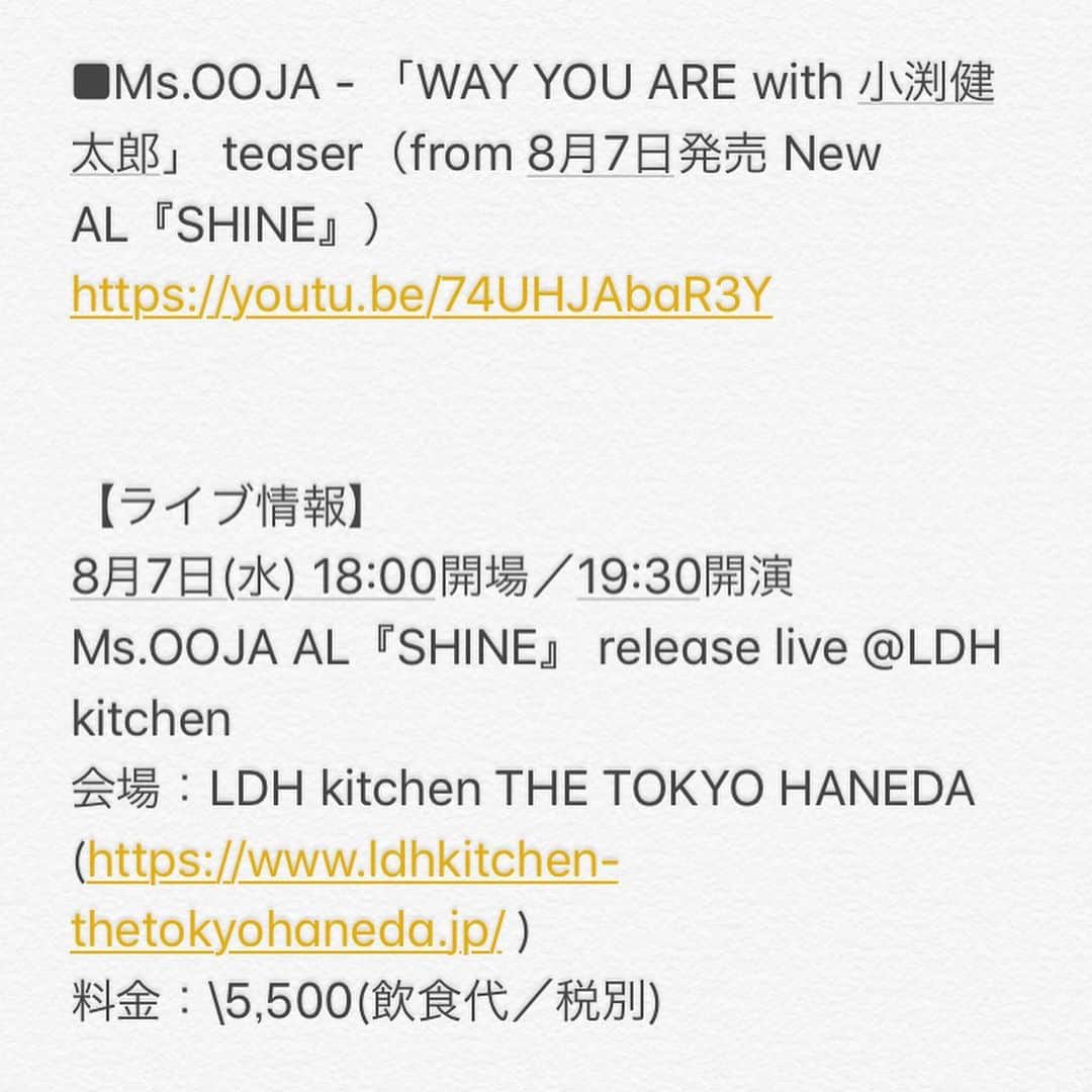 Ms.OOJAさんのインスタグラム写真 - (Ms.OOJAInstagram)「ハッピーなお知らせです✨✨✨✨ . この度、8／7水曜日リリースのアルバム「SHINE」に収録される一曲を . コブクロの小渕健太郎さんにプロデュースしていただきました！！ずっとずっと念願のだったコラボレーション✨✨が叶いました！ . 「WAY YOU ARE with小渕健太郎」 本当にめちゃくちゃステキな曲です！ . 早くライブで歌いたい✨✨✨お楽しみに！ . そして「SHINE」発売日ライブや、曲目リストなど情報がたくさんアップされました。 どんどんswipeしてくださいね！ →→→→→→ . #msooja #shine #コブクロ #小渕健太郎 #wayyouare」7月9日 6時24分 - msoojafaith