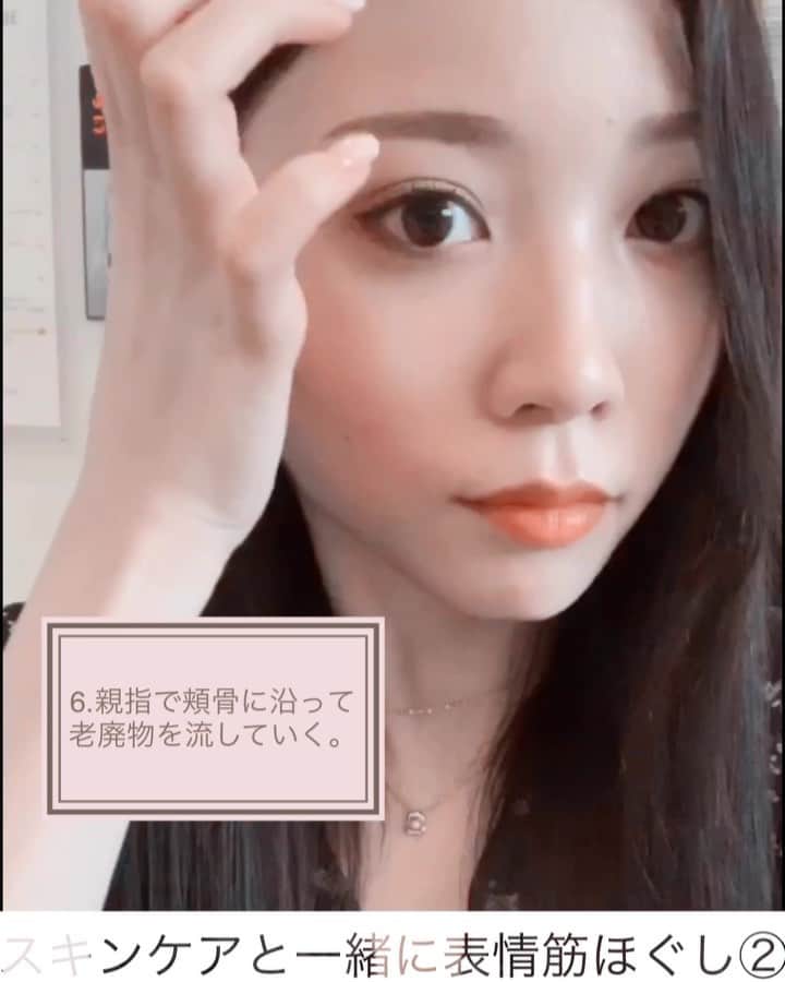 上野瞳のインスタグラム
