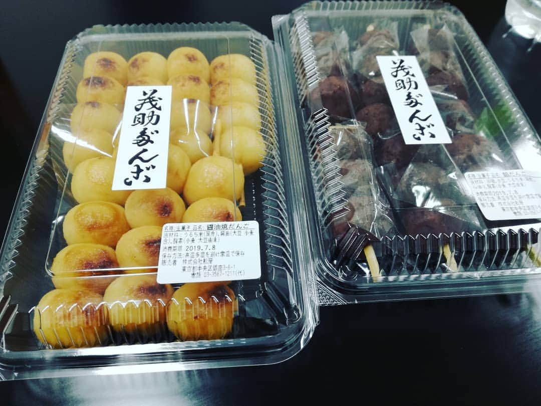 村治佳織さんのインスタグラム写真 - (村治佳織Instagram)「Luuuuv Japanese sweets!  とある打ち合わせの際に美味しいおやつをいただきました。ありがとうございます。  よぉし！がんばるぞ！がんばっちゃう！でも気楽に。　 このがんばりの成果をいつか皆様にお見せできるはずです。  美味しいおやつで、こんなにやる気が出たとは、楽しい企画を立ててくださった方の作戦勝ち(笑)　 ほんとに美味しかったんだもん。 #おだんご　 #茂助だんご #おやつの神様」7月8日 23時07分 - kaorimurajiofficial