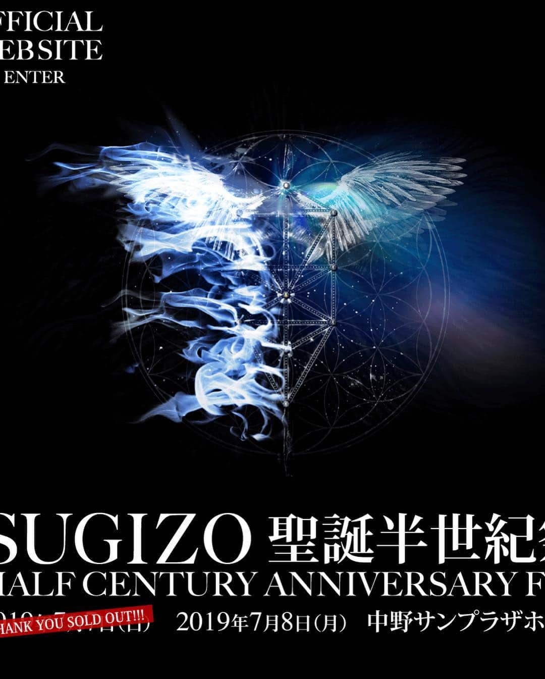 相沢礼子さんのインスタグラム写真 - (相沢礼子Instagram)「@sugizo_official  #sugizo さん #聖誕半世紀祭  以前 #ラジオ でお仕事をご一緒させて頂いたご縁で、ご招待頂きました。 本当にありがとうございます😊  #セントフォースの #中田有紀 さん #潮田玲子 ちゃん  ミス日本の りさちゃんと伺ってきました^ ^  #glay の #teru さんや、#takuro さん、 #清春 さん #tk さんなどなど素晴らしいみなさんの演奏も聴くことができ、最高の時間でした(^^) 心からありがとうございます。 #music #happybirthday  #instagood #photooftheday #fashion #happy  #followme #fun #me #japan #love  #セントフォース #フリーアナウンサー #ミス日本 #相沢礼子 #ありがとう #誕生日 #おめでとう #guitar」7月9日 0時31分 - reikoaizawa828