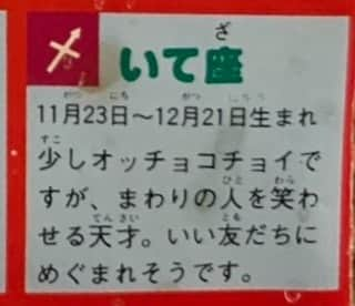 浅野忠信さんのインスタグラム写真 - (浅野忠信Instagram)7月9日 0時57分 - tadanobu_asano