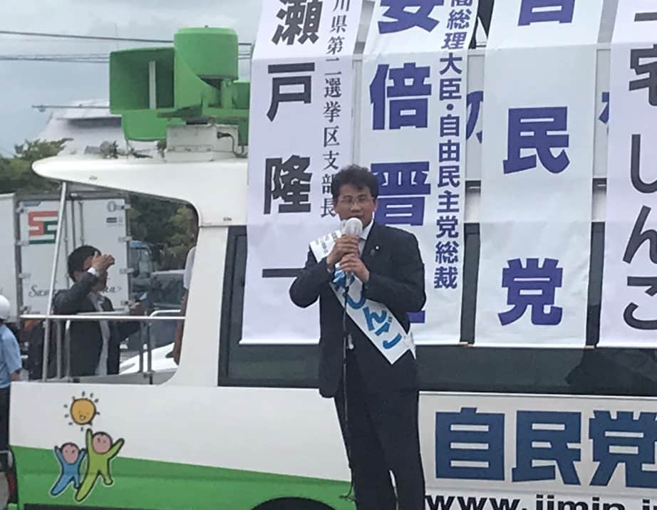 平井卓也さんのインスタグラム写真 - (平井卓也Instagram)「安倍総裁を招いて香川県内3ヶ所で街頭演説会をやらせていただきました。平日にもかかわらず全ての会場には多くの支援者の方々駆けつけてくれました。三宅しんご候補が当選できるように、最後の最後まで全力を尽くします。ありがとうこざいました。#三宅しんご #平井卓也 #安倍晋三 #自民党 #街頭演説会 #参議院選挙」7月9日 14時52分 - hiratakuchan0125