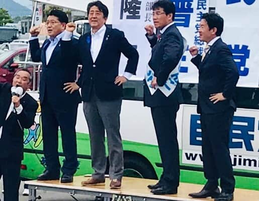 平井卓也さんのインスタグラム写真 - (平井卓也Instagram)「安倍総裁を招いて香川県内3ヶ所で街頭演説会をやらせていただきました。平日にもかかわらず全ての会場には多くの支援者の方々駆けつけてくれました。三宅しんご候補が当選できるように、最後の最後まで全力を尽くします。ありがとうこざいました。#三宅しんご #平井卓也 #安倍晋三 #自民党 #街頭演説会 #参議院選挙」7月9日 14時52分 - hiratakuchan0125