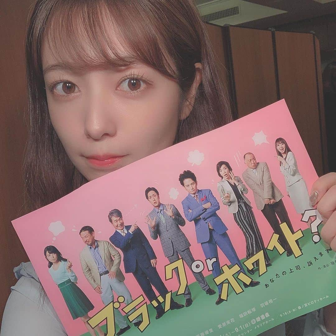 斉藤優里さんのインスタグラム写真 - (斉藤優里Instagram)「ブラックorホワイト？﻿ あなたの上司、訴えます！の﻿ 記者会見をしてきました〜🌈﻿ ﻿ 出演者の方が大先輩なのにも﻿ 関わらず、本気で優しすぎて😭😭😭﻿ 皆さん大好きになりました！﻿ 沢山話しかけて頂きました♡﻿ ﻿ いっぱい吸収してきたいと思います！﻿ ﻿ happyな舞台になるといいな﻿ ﻿ ﻿ ﻿ #斉藤優里 #ゆったん﻿ #たんたんたんゆったんたん( •ㅈ• )﻿ #ブラックorホワイト #舞台﻿」7月9日 14時58分 - yuuri_3ito