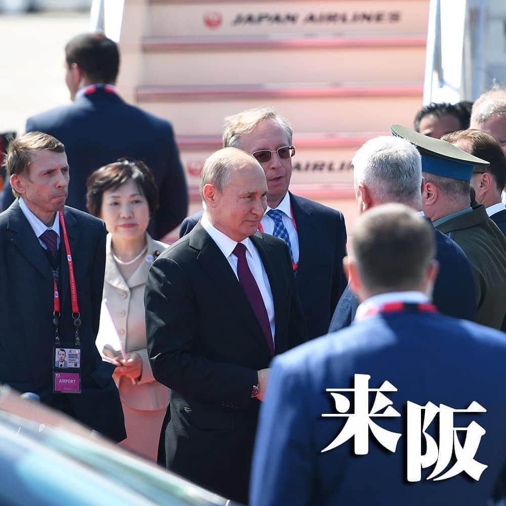 大阪府警察さんのインスタグラム写真 - (大阪府警察Instagram)「【G20大阪サミット警備にご協力ありがとうございました！】 『来阪』 G20大阪サミット開催に伴い、各国の首脳等が来阪。 写真は、ロシア連邦のプーチン大統領が来阪された時のものです。 #大阪府警察公式#G20大阪サミット#ロシア連邦#プーチン大統領#来阪」7月9日 15時01分 - fukei_koho