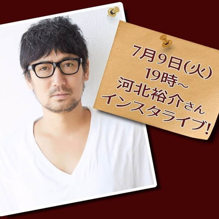 VOCE編集部さんのインスタグラム写真 - (VOCE編集部Instagram)「7月9日（火）19:00頃～ インスタライブ開催決定！！！！ 今回のインスタライブでは、大人気ヘア＆メイクアップアーティスト河北裕介さんが登場！　VOCE専属モデルのメドウズ舞良、松原菜摘とローラ メルシエの新作リップの中から特にオススメのカラーを使用した今季イチオシのメイクをレクチャーします！　テクスチャや仕上がりの素晴らしさはもちろん、どんな人がどんな色を使っても似合ってオシャレになる最強リップと話題！  河北アニキのお気に入りはどの色？ リアルタイムで視聴して質問すると、河北さんが答えてくれるかも!? メインアイテム  ローラ メルシエ ルージュ エッセンシャル シルキー クリーム リップスティック  全30色 各¥3600  どんな肌色の人にも似合う30色のリップカラーが登場。ひと塗りでオシャレになる今っぽいカラーが勢ぞろい。ピュアな発色と滑らかな付け心地の両立を実現。ワンストロークでムラなくしっかりと発色し、印象的な口元にみちびきます。 【インスタライブ詳細】 ♦︎開催日時 7/9（火） 19:00頃から30分ほどを予定しています。  インスタグラムでVOCEをフォローしてね！ FOLLOW⇨ https://www.instagram.com/vocemagazine/ ♦︎参加メンバー ヘア&メイクアップアーティスト　河北裕介さん  1998年ヘアメイクアップアーティストとしてデビュー。女性誌やファッション誌、広告など幅広く活躍し、絶対に可愛くなれると人気女優やモデルから指名が殺到。「メイクの流行は河北さんから生まれる」といっても過言ではない、美容業界のトレンドセッター。  VOCE専属モデル　メドウズ舞良  昨年の夏に行われたVOCE専属モデルオーディションで応募者2000人超の中からグランプリに輝く。父がカナダ人、母が日本人の北海道出身、18歳。愛らしい顔立ちと圧倒的な透明感でヘアメイクさんとカメラマンさんからラブコールが絶えない人気モデル。  VOCE専属モデル　松原菜摘  専属モデルオーディションの準グランプリ。愛知県在住の24歳。大学卒業後、名古屋市内でスカウトされモデルを始める。白くて毛穴のないつるんとした肌に外国の少女のようなそばかすがチャームポイント。  VOCEエディター　藤平奈那子  インナードライのオイリー肌なのでスキンケアは保湿と油分のバランスに注力しつつ、根っからの小麦肌ゆえ、健康美肌道を模索＆邁進中。メイクはファッションに合わせてリップの色で遊ぶのが好き。海外旅行とアウトドア、街歩きが好きなアクティブ派。  みなさま、ぜひVOCE公式インスタグラム（@vocemagazine）をフォローして、インスタライブを視聴してくださいね♡ ※インスタライブをご視聴いただく際は、端末のモニターの明るさを最大に、音量は聞きやすい大きさまで上げておいていただくと、より良い条件でご視聴いただけます。  #ローラメルシエ #河北裕介  #河北メイク #メドウズ舞良 #松原菜摘 #インスタライブ #ローラメルシエルージュエッセンシャルシルキークリームリップスティック #リップ #インスタライブ生配信」7月9日 15時03分 - vocemagazine