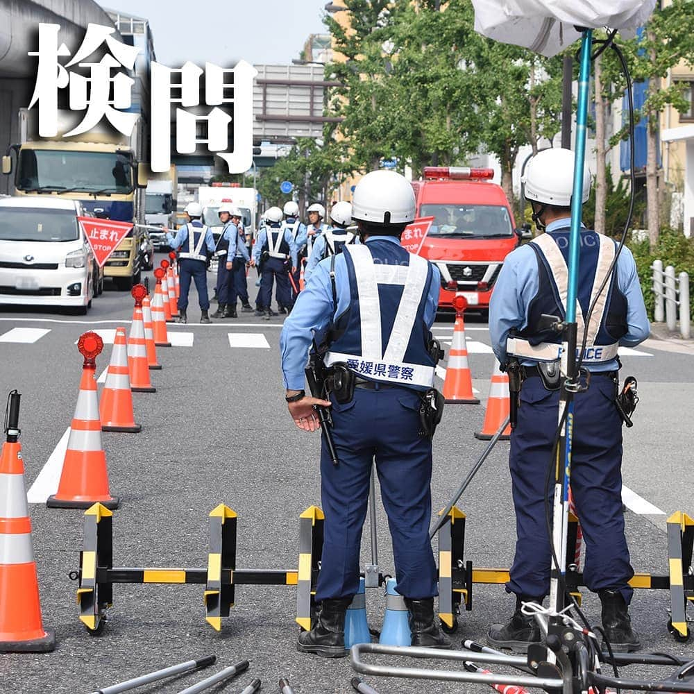 大阪府警察さんのインスタグラム写真 - (大阪府警察Instagram)「【G20大阪サミット警備にご協力ありがとうございました！】 『検問』 G20大阪サミット開催期間中、各所で検問を実施する警察官。 全国警察から多数の警察官が警備に従事しました。 #大阪府警察公式#G20大阪サミット#検問#警戒」7月9日 15時23分 - fukei_koho