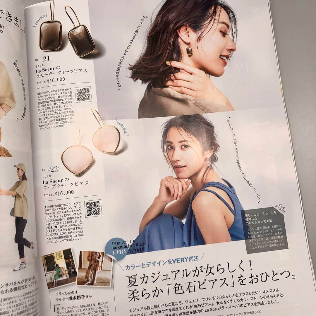 momokoさんのインスタグラム写真 - (momokoInstagram)「VERY8月号、発売しました☺︎ 今回はverystoreにて、大好きなラ・スールさんとコラボさせていただきピアスを2種類、別注させていただきました！素敵な石が沢山あり、悩みに悩んだのですが季節問わず活躍してどんな服にもキラリと品良く寄り添ってくれるスモーキークオーツと、ごくさりげないクリアピンクが顔まわりを華やかに見せてくれるローズクオーツの２種類に☺️✨。 @lasoeur_jewel さんに値段は抑えつつ、石の大きさはできるだけ大きくして欲しい、、！と我儘な😅オーダーを聞いていただき、自信作に仕上がりました✨。（私の着画だとわかりずらいかもしれないのですがストーンが縦2センチ近くあります☺︎。そして石が黒っぽく映ってしまっていますが🙏実際は綺麗なクリアブラウンです。）更に、つけた時にキラキラするようにラ・スールさんの定番品より耳たぶから石までの距離を少しだけ長く変更していただき、さりげない揺れ感が出るように😃。 プロフィールにリンクを貼りましたので、宜しければ是非ご覧になってみてください。  #very #kokode #lasoeur  #ラスール #verystore #ベリー別注」7月9日 15時25分 - momoko_tsukamomo